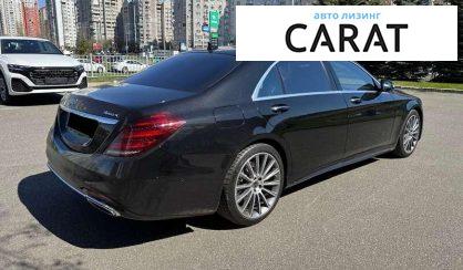 Mercedes-Benz S-Class 2018