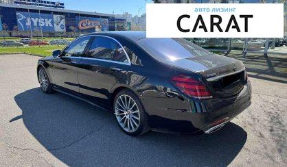 Mercedes-Benz S-Class 2018