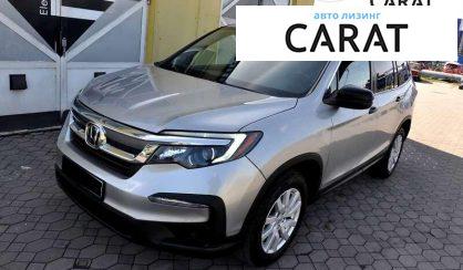 Honda Pilot 2019 - авто лізинг Carat