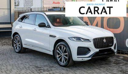 Jaguar F-Pace 2023