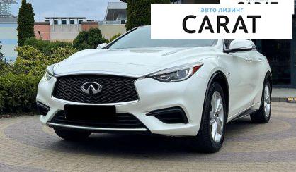 Infiniti QX30 2017 - авто лізинг Carat