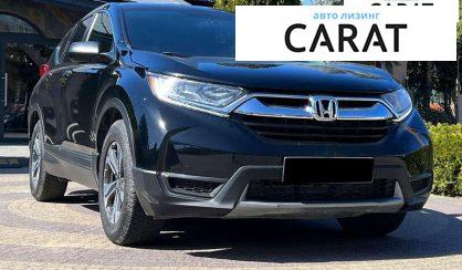 Honda CR-V 2017
