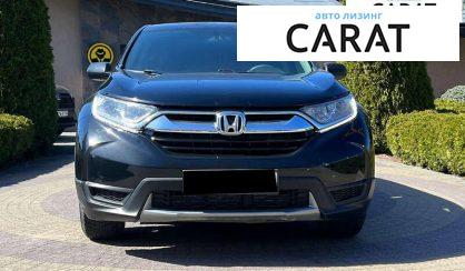 Honda CR-V 2017