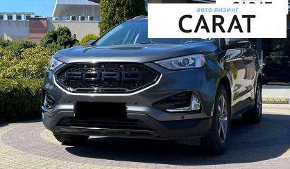 Розглянути Ford Edge 2020 Ford Edge 2020 - авто лізинг Carat