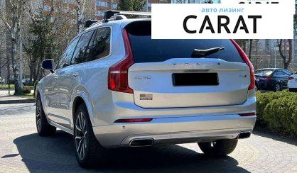 Volvo XC90 2016