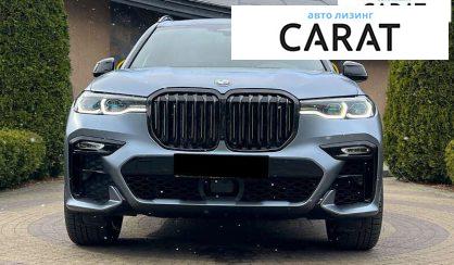 BMW X7 2021