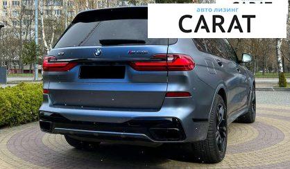 BMW X7 2021