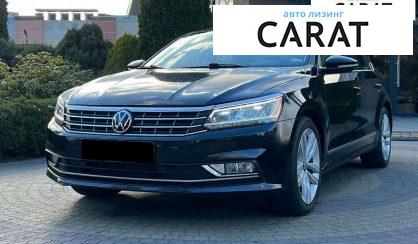 Volkswagen Passat 2017 - авто лізинг Carat