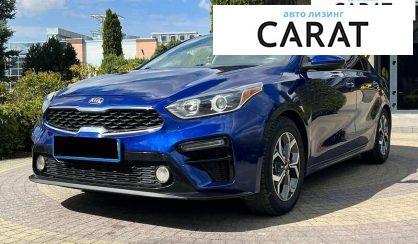 Kia Forte 2019 - авто лізинг Carat