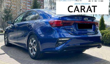 Kia Forte 2019