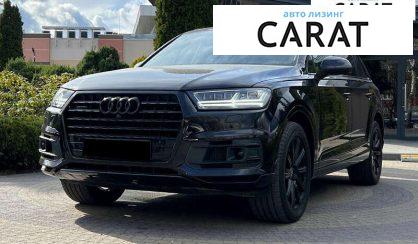 Audi Q7 2018 - авто лізинг Carat