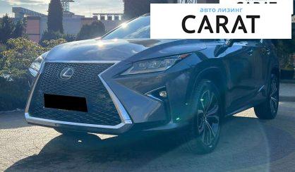 Lexus RX 2016 - авто лізинг Carat