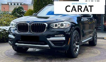 BMW X3 2018 - авто лізинг Carat