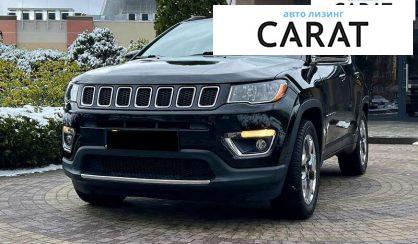 Jeep Compass 2020 - авто лізинг Carat