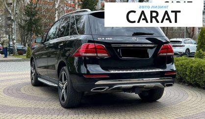 Mercedes-Benz GLE-Class 2017