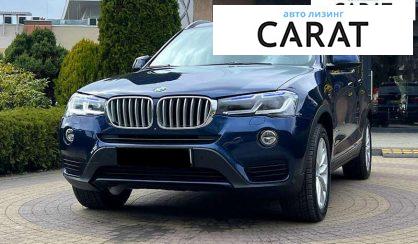BMW X3 2016 - авто лізинг Carat