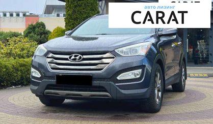 Hyundai Santa FE 2014 - авто лізинг Carat