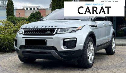 Land Rover Range Rover Evoque 2016 - авто лізинг Carat