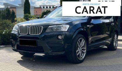 BMW X3 2014 - авто лізинг Carat