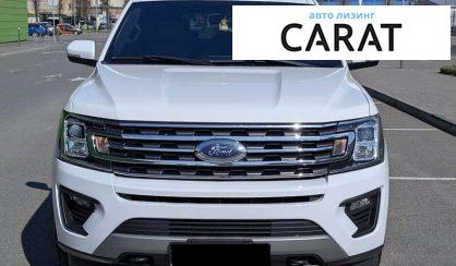 Ford Expedition 2019