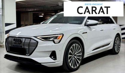 Audi e-tron 2019 - авто лізинг Carat