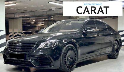 Mercedes-Benz S-Class 2017