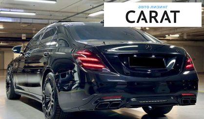 Mercedes-Benz S-Class 2017