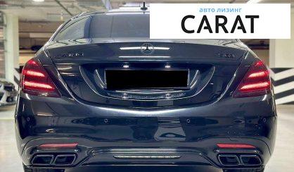 Mercedes-Benz S-Class 2017