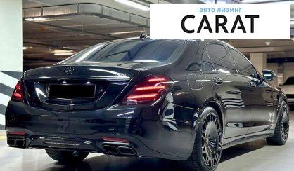 Mercedes-Benz S-Class 2017