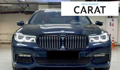 BMW 7 Series 2017