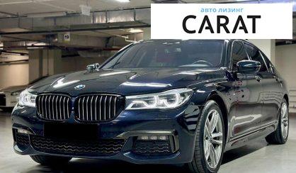 BMW 7 Series 2017 - авто лізинг Carat