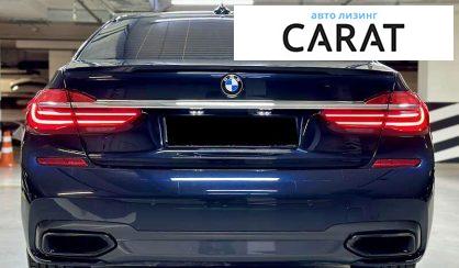 BMW 7 Series 2017