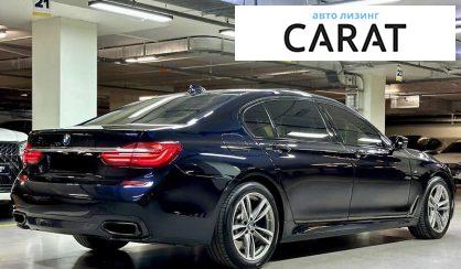 BMW 7 Series 2017