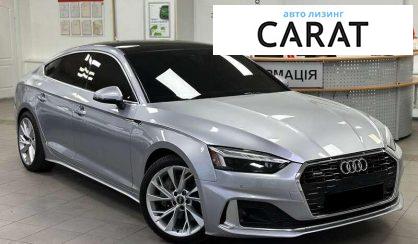 Audi A5 2020