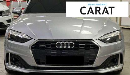 Audi A5 2020