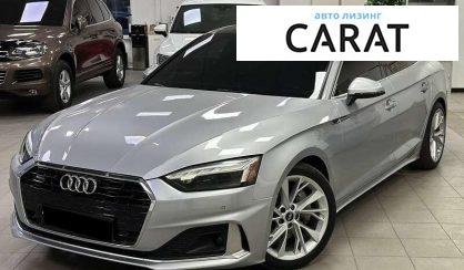 Audi A5 2020