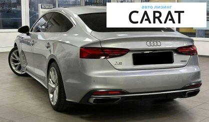 Audi A5 2020