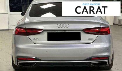 Audi A5 2020