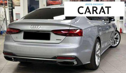 Audi A5 2020
