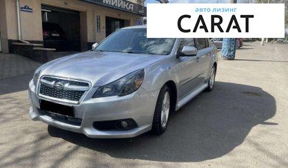 Рассмотреть Subaru Legacy 2012 Subaru Legacy 2012 - авто лізинг Carat