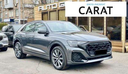 Audi SQ8 2025