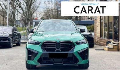 BMW X5 M 2024