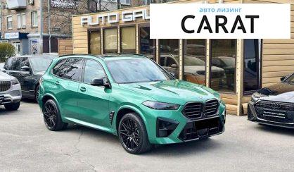 BMW X5 M 2024
