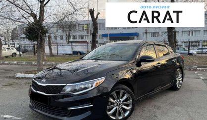 Рассмотреть Kia Optima 2017 Kia Optima 2017 - авто лізинг Carat