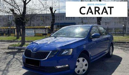 Skoda Octavia 2020 - авто лізинг Carat