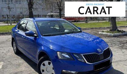 Skoda Octavia 2020