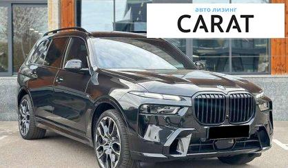 BMW X7 2024