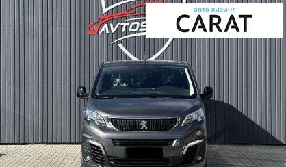 Peugeot Expert груз. 2024