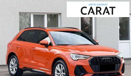 Audi Q3 2020