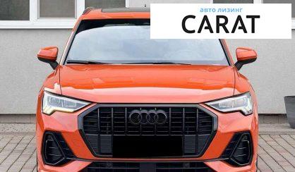 Audi Q3 2020